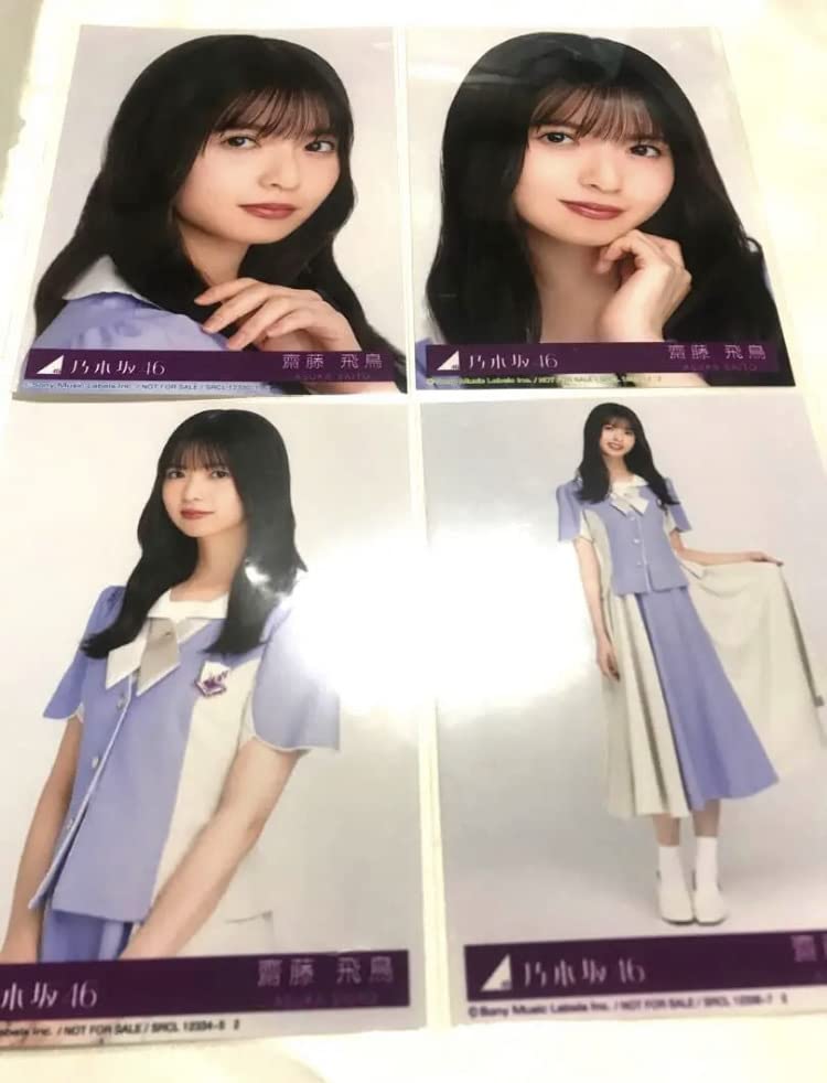 最終価格 齋藤飛鳥 ここにはないもの 直筆サイン入り 生写真 最終価格 齋藤飛鳥 ここにはないもの 直筆サイン入り 生写真